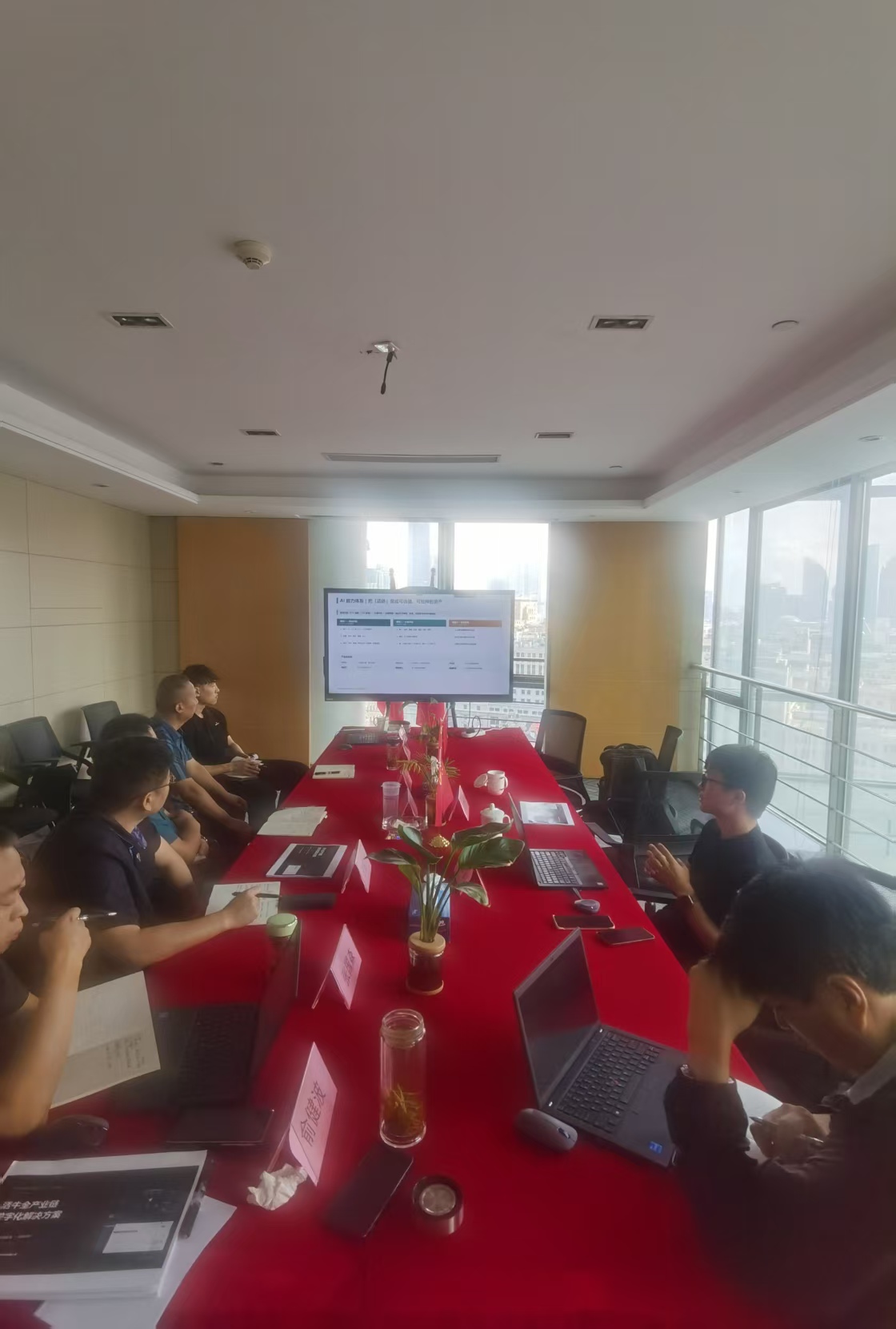 武汉爱农云联与华瀚文旅实业会谈